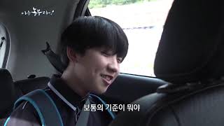 나는 농부다 59회 2부 - 저 푸른 초원 위에 그림 같은 집을 짓고Ⅱ
