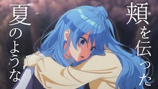 誕生日記念動画🎉星街すいせい×青のすみか(LOTTEver)#星街すいせい #自作編集 #誕生日 