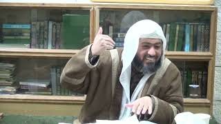 شرح بلوغ المرام-  الدرس (133) image