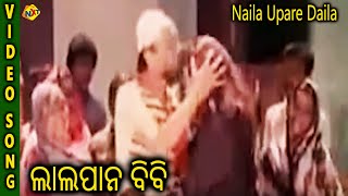 Naila Upare Daila Lal Pan Bibi Biplab Chatterjee, Chiranjit TVNXT