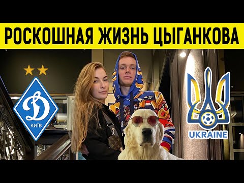 Богатая жизнь: Как живет ЦЫГАНКОВ в Киеве