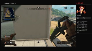 ゲーム配信