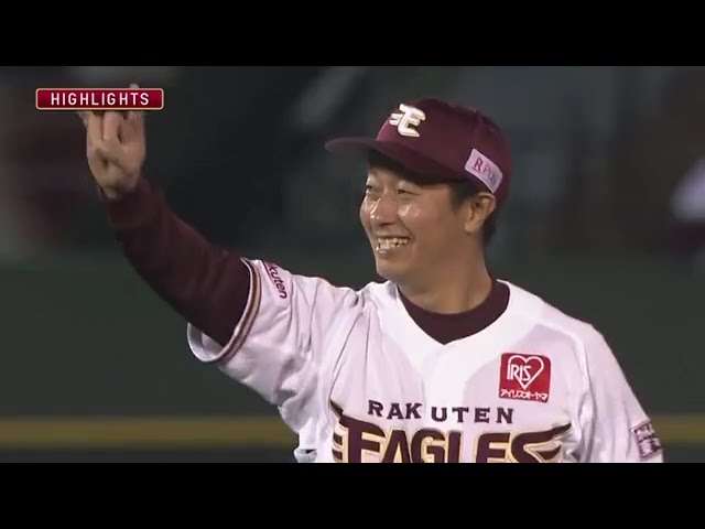 11/6 イーグルス対ライオンズ ハイライト