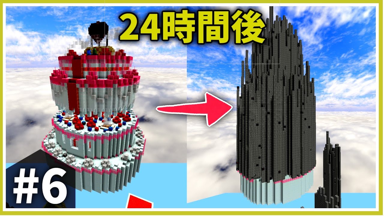 【TNT島になんて負けないっ】この紙魚だらけの空島に制圧を！ part6【ゆっくり実況】