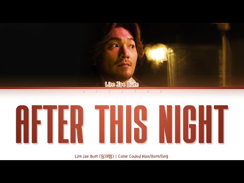 Lim Jae Bum (임재범) - After this night (이 밤이 지나면) [Color Coded Lyrics Han/Rom/Eng]