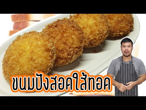 คลิกเพื่อดูคลิปวิดีโอ