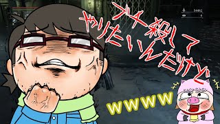 【実況】性悪二人でブラッドボーン DLC part7
