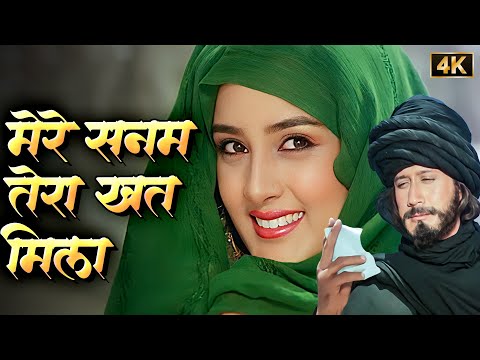 Dil Se Likha Khat 💖 Mere Sanam Tera Khat Mila 💌 Lata Mangeshkar – Suresh Wadkar | Poonam Dhillon