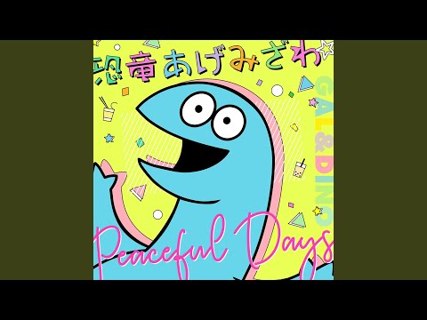 Gal to Kyouryuu Kyouryuu Agemizawa☆ Kyouryuu Friends