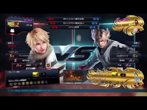 【鉄拳7】ラース シーズン4 - Tekken7 Lars Season4