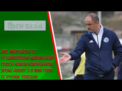 APL, Matchday 17 FC Gandzasar-Kapan Head Coach about 1-0 win over FC Pyunik Yerevan