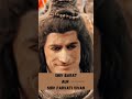 शिव जी की बारात भूत देव सब आये शिवजी की 