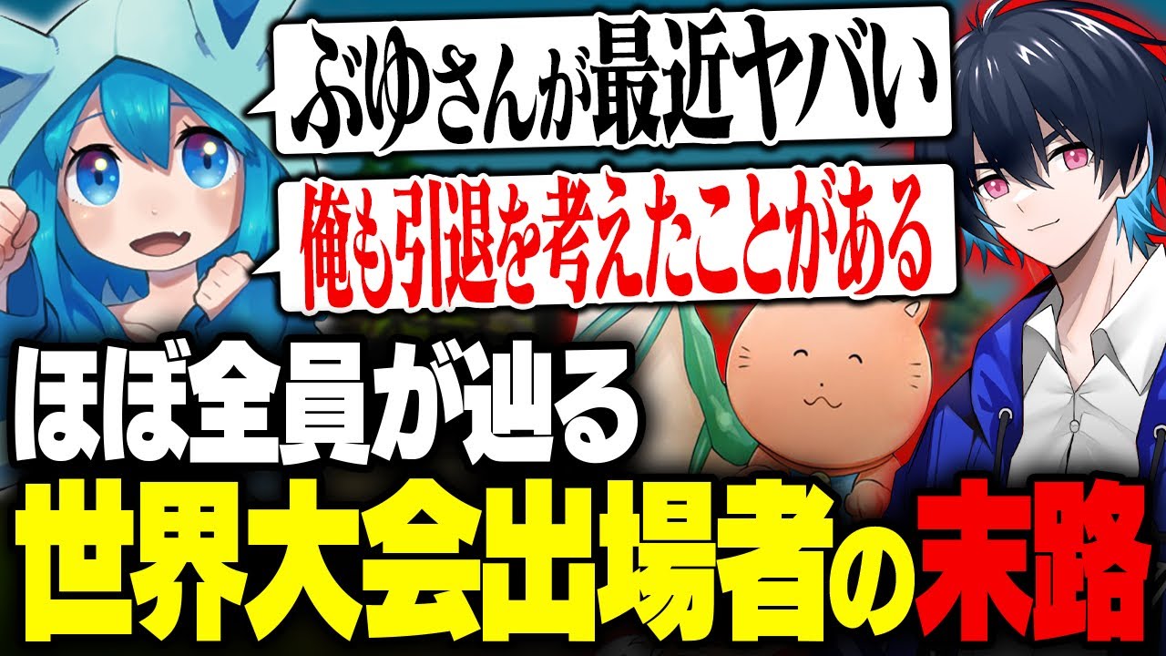 世界大会に行かない方がいいかもしれない...【フォートナイト/Fortnite】