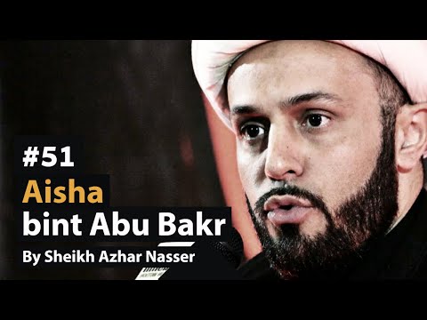[51] Aisha bint Abu Bakr | Life of Prophet Muhammad | Sheikh Azhar Nasser