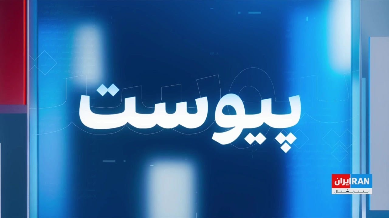 نشست سران اتحادیه اروپا درباره طرح استفاده از سرمایه‌های مسدود شده روسیه به 