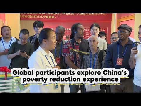 Global participants explore China's poverty reduction experience in Ningxia