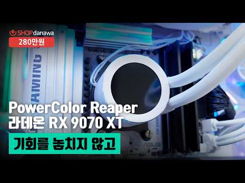 darkFlash NEBULA DN-360D ARGB