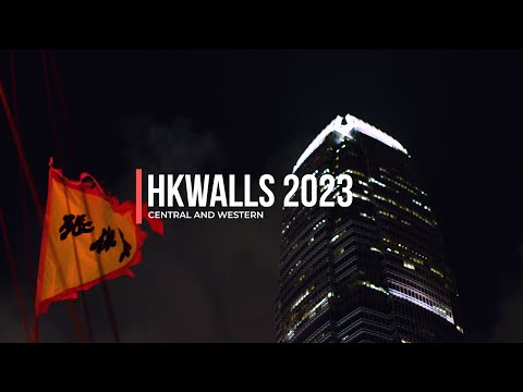HKWALLS 2023 in CENTRAL AND WESTERN DISTRICT