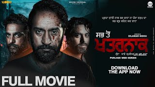 SAB TON KHATARNAK - FULL MOVIE | New Punjabi Full Movies 2022 | Latest Full Punjabi Movies 2022