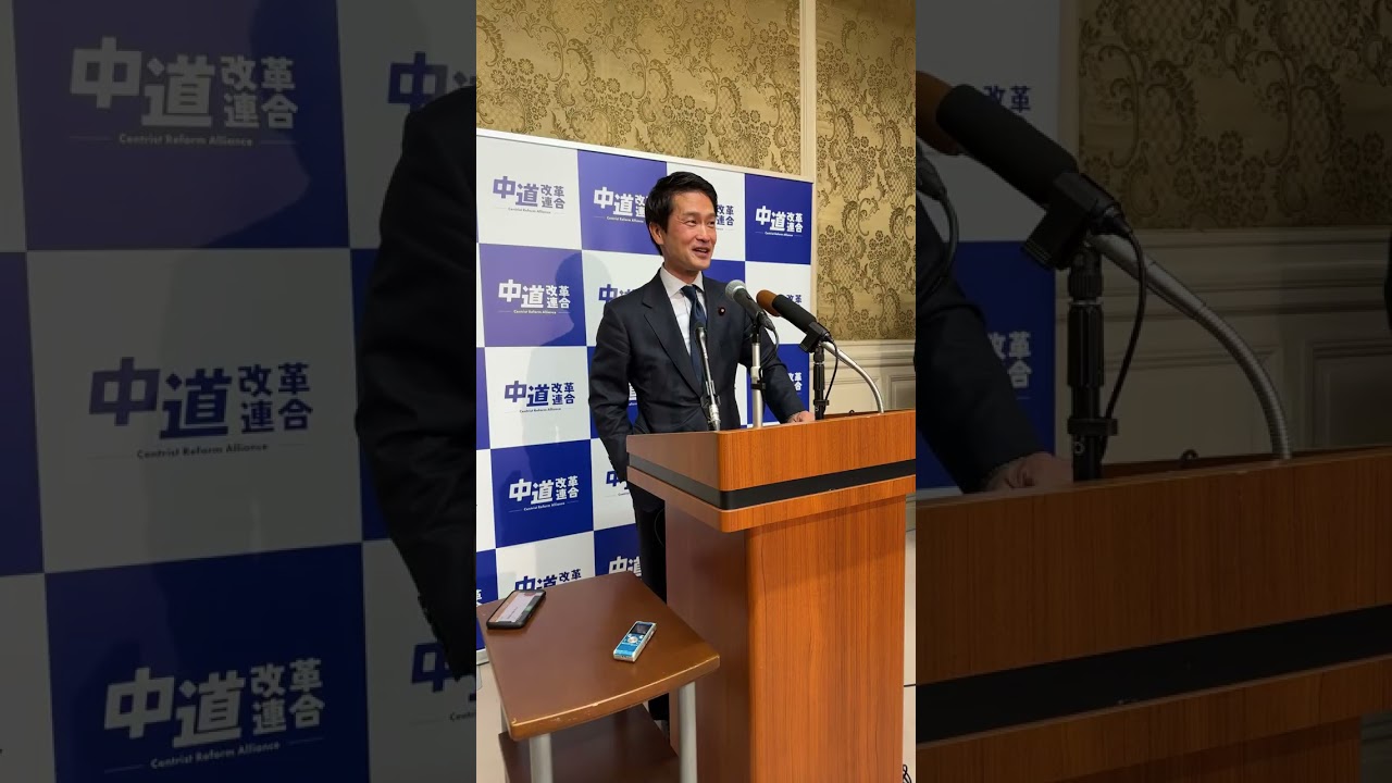 【3/27 小川代表 定例会見】珍しく結論から言うと！？#小川淳也 小川淳也 #中道改革連合 #国会