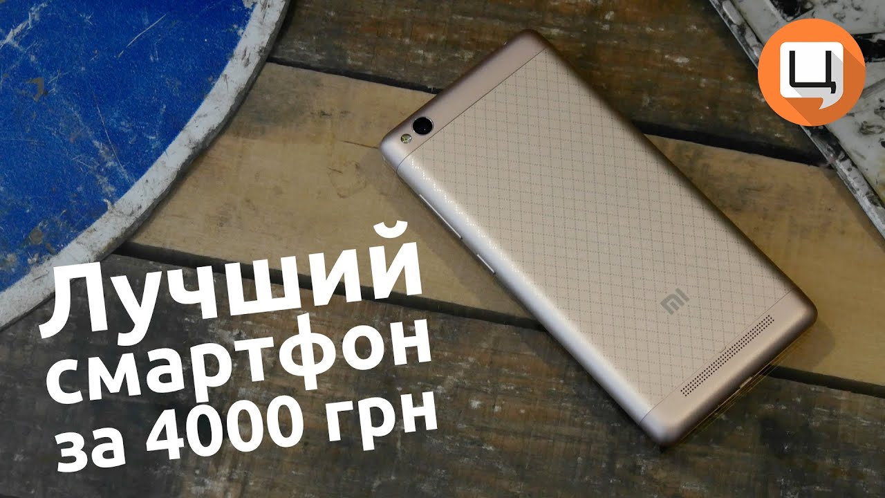 Xiaomi Redmi 3 (Fashion Dark Gray) video preview