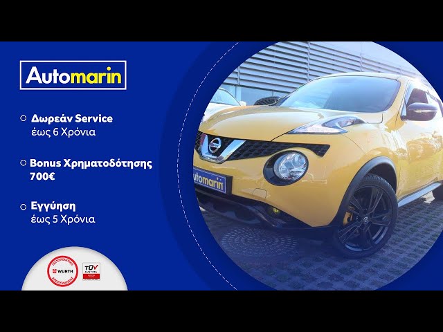 Automarin - Nissan Juke 1.5 (2017)-preview
