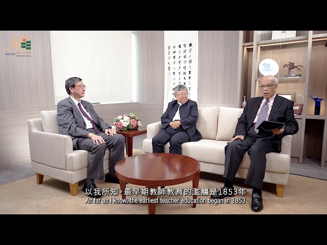 EdUHK's Century-old Educational Heritage (Full version) 