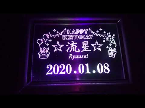 記念品LEDアクリルフレームを作ります 貴方の願いを想い出を形にします
