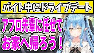 意外とイケる思ったら即絶叫w ししろんはいつも通りのゲラw