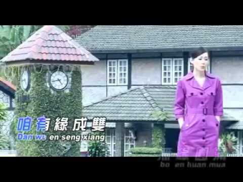 小凤凤 后一站    Xiao Feng Feng Hokkien Song