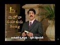 Telugu Christain Song యెహోవా దయాళుడు Dr Jayapaul