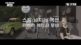 Trailer Preview Image