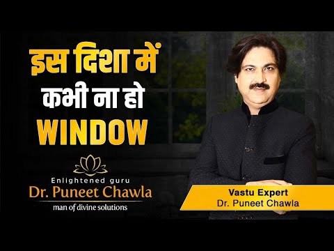 download lagu mp3 mp4 South West Window Vastu, download lagu South West Window Vastu gratis, unduh video klip South West Window Vastu