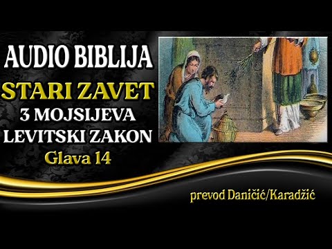 3 Mojsijeva 14 glava - Levitski zakon - Audio Biblija - Zakon za čišćenje od Gube