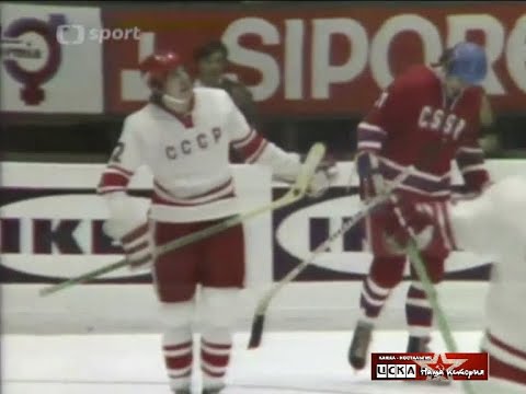 1974 Czechoslovakia - USSR 7-2 Ice Hockey World Championship, full match