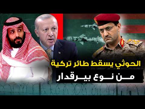 الحوثيون يعلنون 