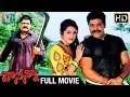 Dasanna Telugu Full Movie HD Srihari Meena Suman AVS Raghuvaran DSP Indian Video Guru