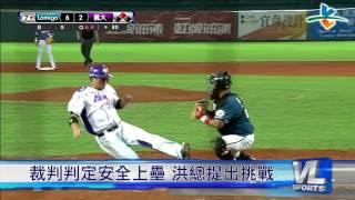 [討論] 時空背景是不是不一樣才判得分?