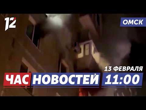 Внук спас деда / Мошенники / Ремонт детских садов. Новости Омска