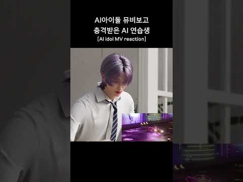 Seung (승)'s #reactionvideo to #mave #pandora - SUPERKIND (슈퍼카인드)