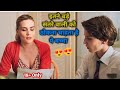 In The House 2012 Full Hollywood Movie Explained In Hindi Movie Explain In Hindi