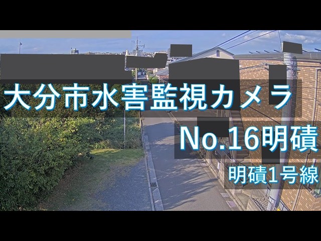 明磧 明磧1号線