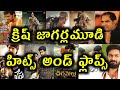 Director Krish Jagarlamudi Hits And Flops All Telugu Movies List Upto NTR Mahanayakudu