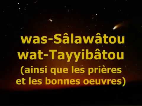 Apprendre le TachahoudFormule Complète