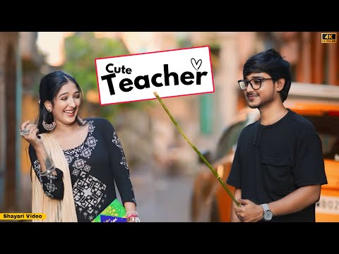 Cute Teacher | Looks Sweet 🔥😍