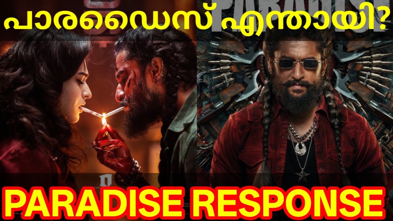 Paradise Movie Response |Paradise Nani Movie Review #Nani #Theparadise #ParadiseReview #nani #Mass
