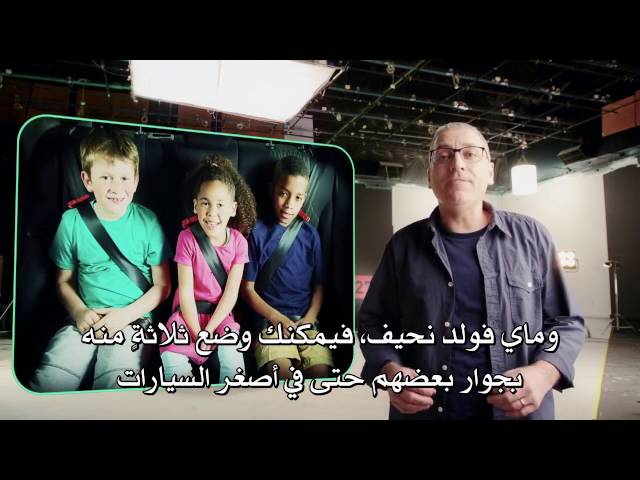 كرسي أطفال خفيف وسهل النقل