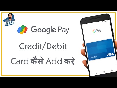 How to Add Credit Debit Card in Google Pay