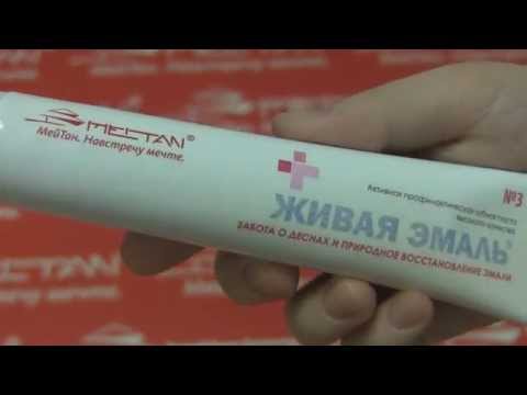 Toothpaste «Living Enamel» Gingivae care and natural enamel restoration № 3 Living Enamel by MeiTan MeiTan