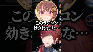 千燈ゆうひの一言に爆笑するローレンｗ【にじさんじ／切り抜き】